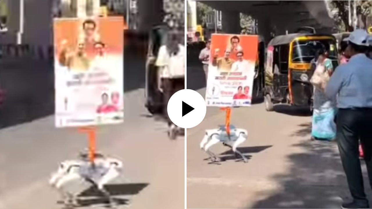 आता हेच बघायचं बाकी राहिलं होतं! रोबोटनेही घेतला राजकीय पक्षाचा झेंडा हाती, प्रचाराचा खास Video होतोय व्हायरल