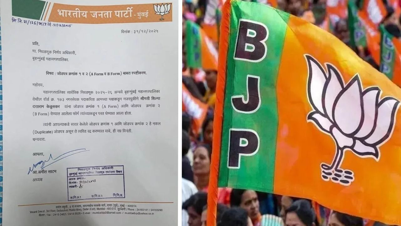 भाजप उमेदवाराचा नवा उपद्व्याप; मुंबई अध्यक्ष अमित साटम यांना स्वतः करावी लागली आयोगाकडे तक्रार
