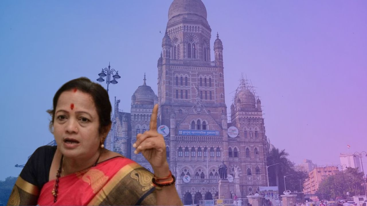 BMC Mayor Reservation : आरक्षण सोडतीवरुन पेटलं रान! BMC आरक्षणावर शिवसेना ठाकरे गटाचा आक्षेप