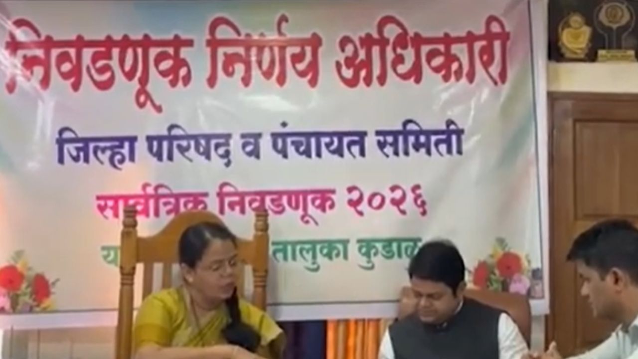 Sindhudurg : जिल्हा परिषद निवडणूकीसाठी जोरदार तयारी सुरु