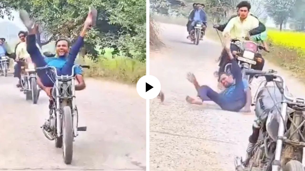रीलचा नाद आला अंगलट! धावत्या बाईकवर स्टंटबाजी करताना तरुणाचा तोल गेला अन्…, पुढं जे घडलं भयंकर, VIDEO VIRAL