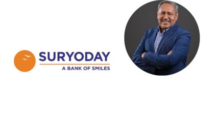 Suryoday Small Finance Bank: सुरक्षित कर्जवाढीच्या दिशेने सूर्यदयो बँकेचे पाऊल; महाराष्ट्रातून गोल्ड लोन सेवा सुरू
