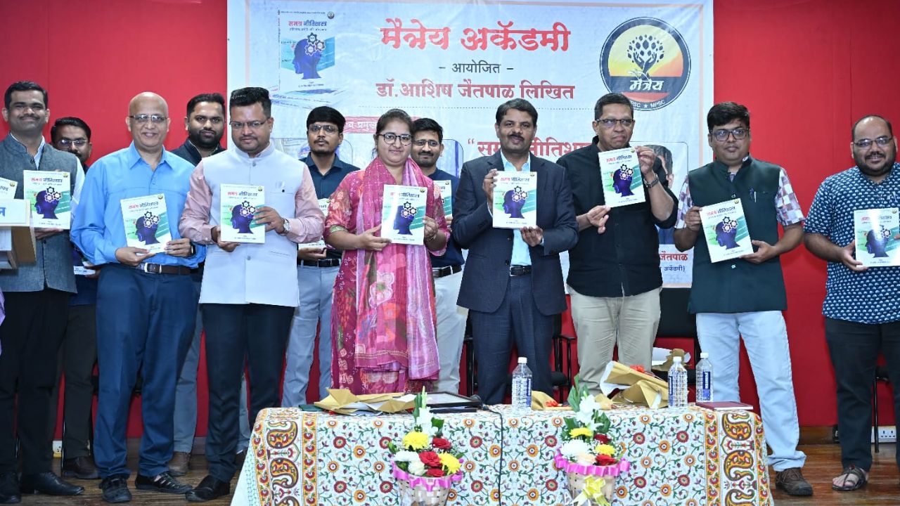 आपली शिक्षण प्रणाली फक्त गुण मिळवणारी; विशेष पोलिस महानिरीक्षक सह आयुक्त डॉ.रवींद्र शिसवेंचे प्रतिपादन