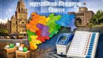 Mahanagar Palika Result 2026 Live,