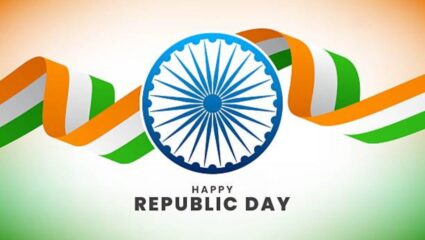 तिरंग्याचा सन्मान, संविधानाचा अभिमान…! प्रजासत्ताक दिनानिमित्त नातेवाईक आणि प्रियजनांना पाठवा भक्तिमय शुभेच्छा