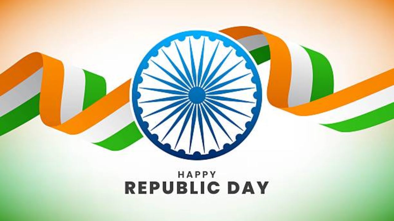 तिरंग्याचा सन्मान, संविधानाचा अभिमान…! प्रजासत्ताक दिनानिमित्त नातेवाईक आणि प्रियजनांना पाठवा भक्तिमय शुभेच्छा