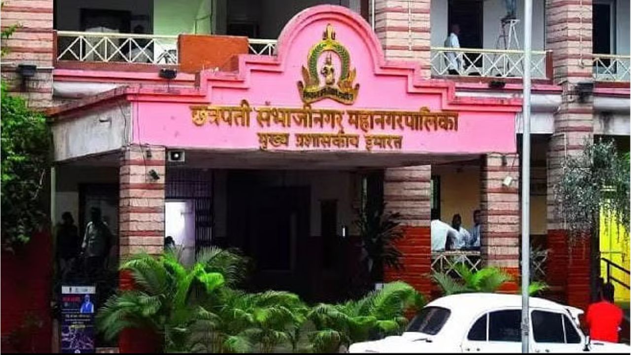Smart City: स्मार्ट सिटीचे प्रकल्प मनपाच्या गळ्यात! सफारी पार्क आणि नाट्यगृहासाठी छत्रपती संभाजीनगरकरांना अजून प्रतीक्षा