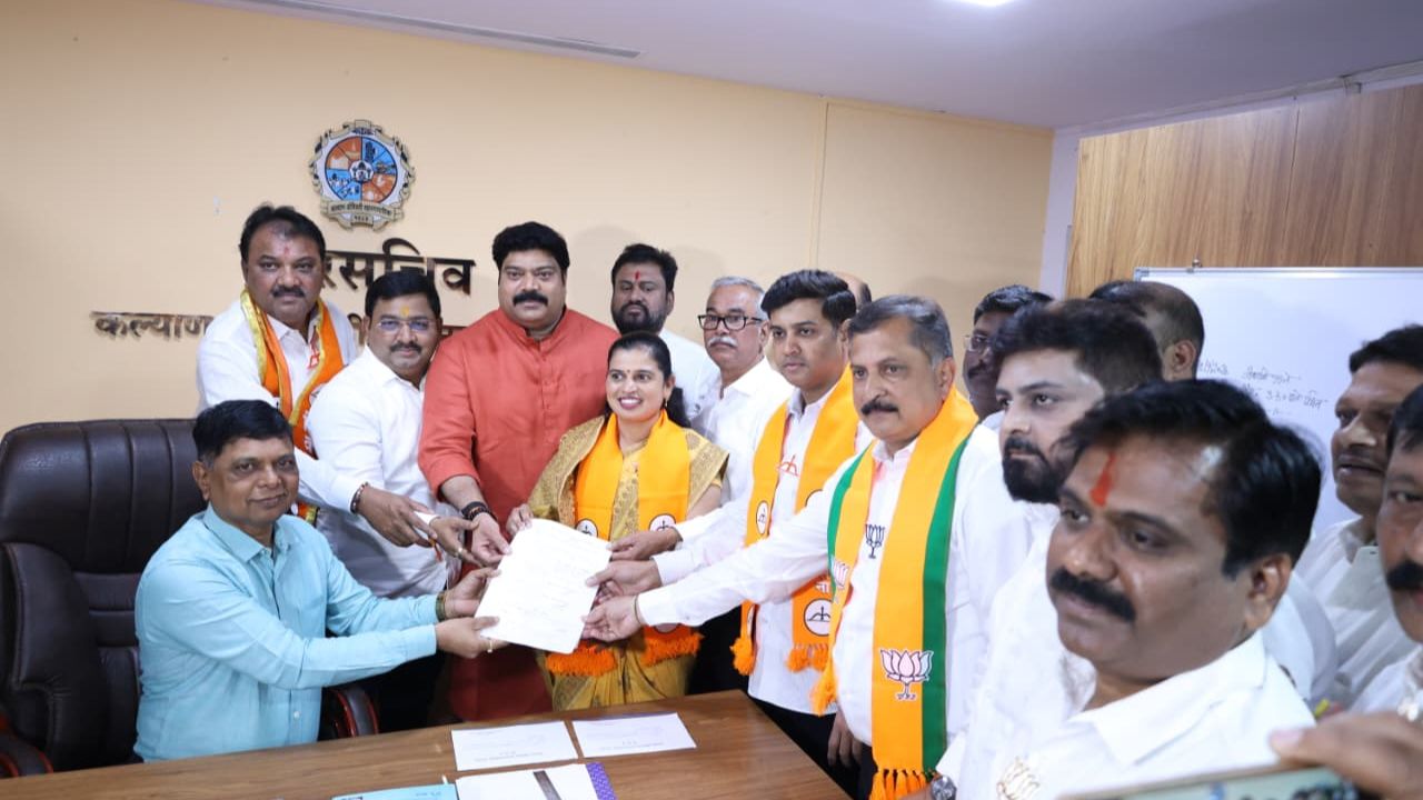 KDMC Mayor: कल्याण-डोंबिवलीत सत्तावाटप निश्चित! महापौरपद शिंदे सेनेकडे, तर उपमहापौरपद भाजपला; मनसेचा मोठा पाठिंबा