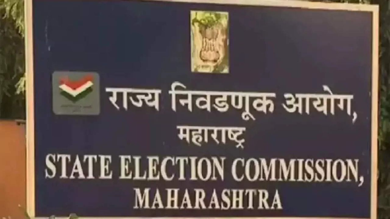 Maharashtra Municipal Election 2026: महापालिका निवडणुकांपूर्वी ६७ नगरसेवक बिनविरोध; उमेदवारांच्या चौकशीचे आदेश