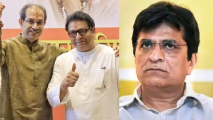 BMC Election 2026: किरीट सोमय्यांचे महाराष्ट्रविरोधी मनसुबे उघड; संजय राऊतांनी तोफ डागली