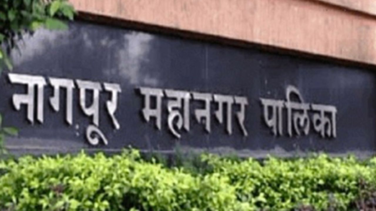 Nagpur Municipal Election:  कुणाला पतंग, तर कुणाला टॉर्च, ट्रक…;  नागपूर महापालिकेसाठी अपक्षांना चिन्हांचे वाटप