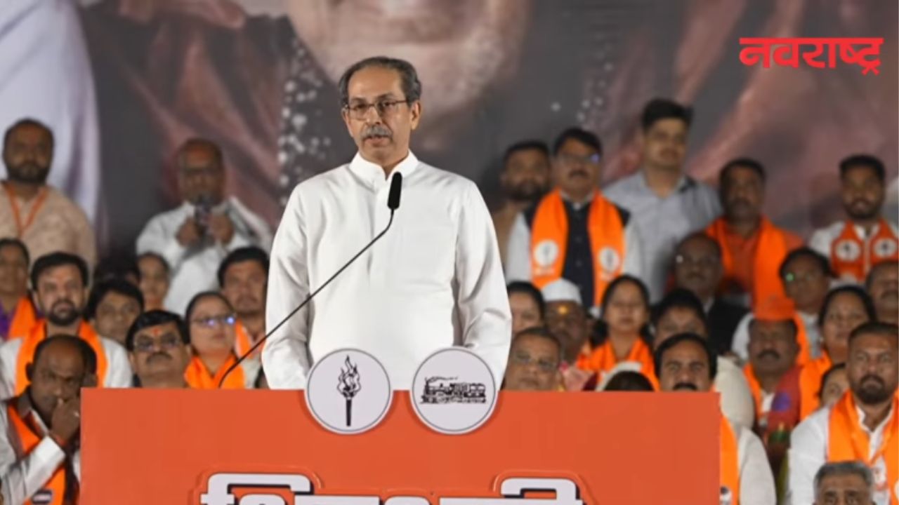 Uddhav Thackeray on BJP: ‘अरे आमची पोरं कशाला पळवता…’, नाशिकमध्ये उद्धव ठाकरेंची तोफ धडाडली, फडणवीसांवर घणाघाती हल्ला