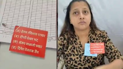 Mira Bhayandar Election 2026: मीरा रोडमध्ये निवडणूक नियमांची पायमल्ली! भाजप एजंटने लावला उमेदवाराचा बॅच; घटनेचा Video व्हायरल