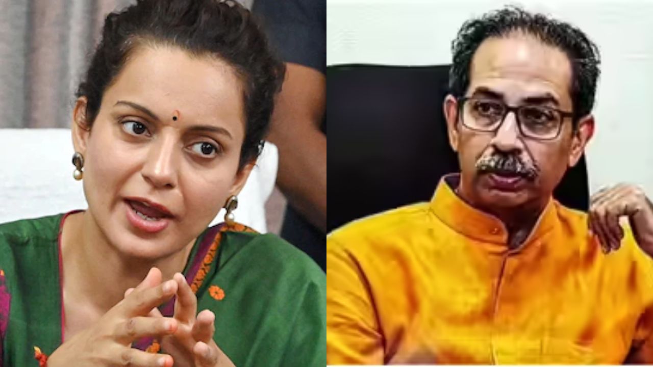 Kangana Ranaut on Uddhav Thackeray: आज तुमचा अहंकार उद्ध्वस्त झाला… बीएमसी निकालांनंतर कंगना रनौतचा ठाकरेंवर प्रहार