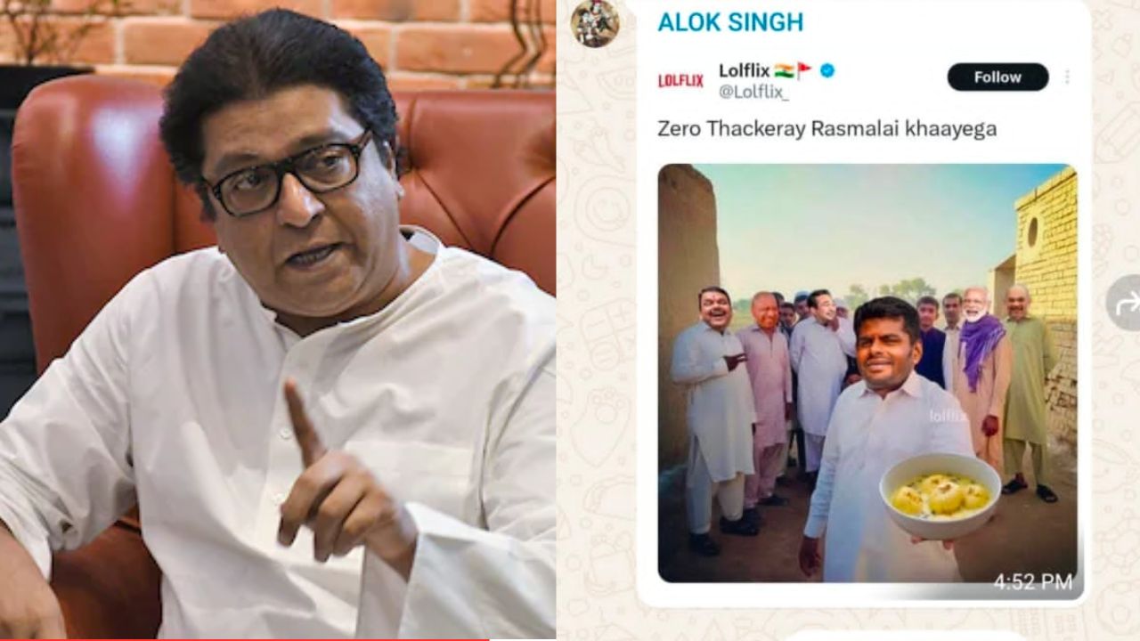 व्हॉट्सअ‍ॅप ग्रुपवर राज ठाकरेंबद्दल आक्षेपार्ह पोस्ट अन् पुढच्याच क्षणी घडलं असं काही… कोपरखैरणेत मोठा राडा! Video Viral