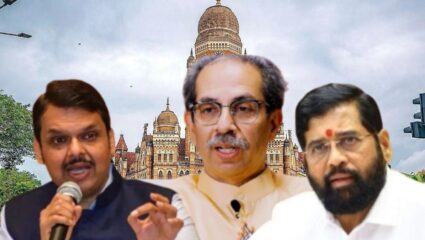 Political News: शिंदेंची मागणी, भाजपची चुप्पी! मुंबईच्या महापौराबाबत ४८ तासांनंतरही पेच कायम; तर ‘उबाठा’ची सावध भूमिका