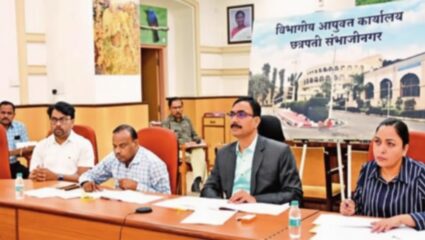 विभागीय आयुक्त जितेंद्र पापळकर यांचे आदेश; तृतीयपंथीयांच्या तक्रारी सोडवा आणि तातडीने ओळखपत्रे द्या!
