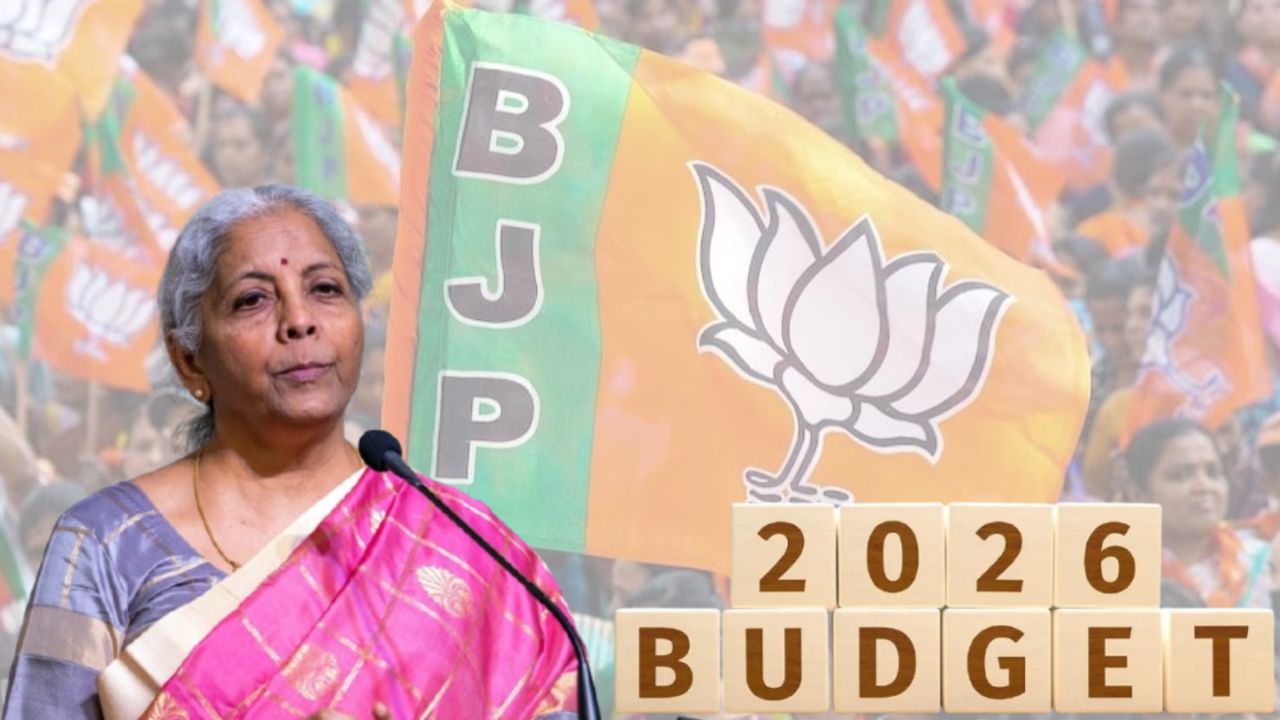 Union Budget 2026: Budget Highlights जनतेपर्यंत पोहोचवण्यासाठी भाजपची विशेष १५ दिवसांची मोहीम