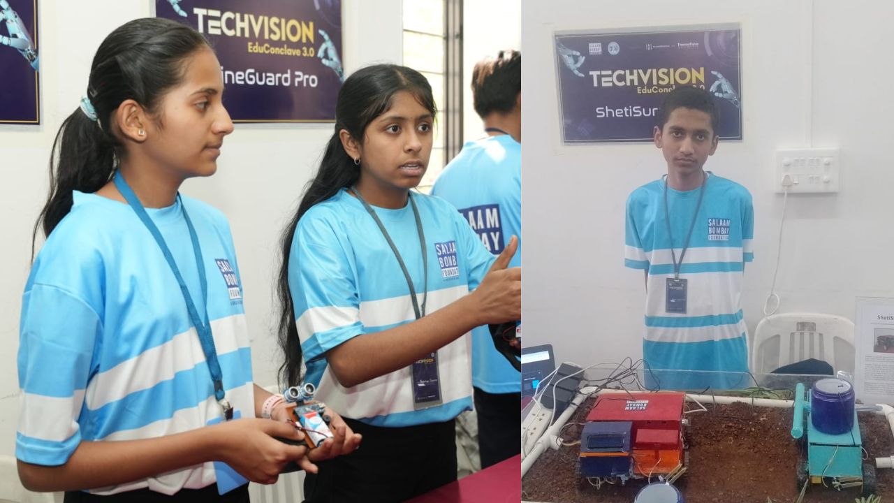 Educonclave 3.0 : पुण्यातील विद्यार्थ्यांनी ‘शेतीसुरक्षा’ वर नवकल्पनांचे सादरीकरण! शाळेमधील विद्यार्थांनी संशोधनातून शोधले उपाय