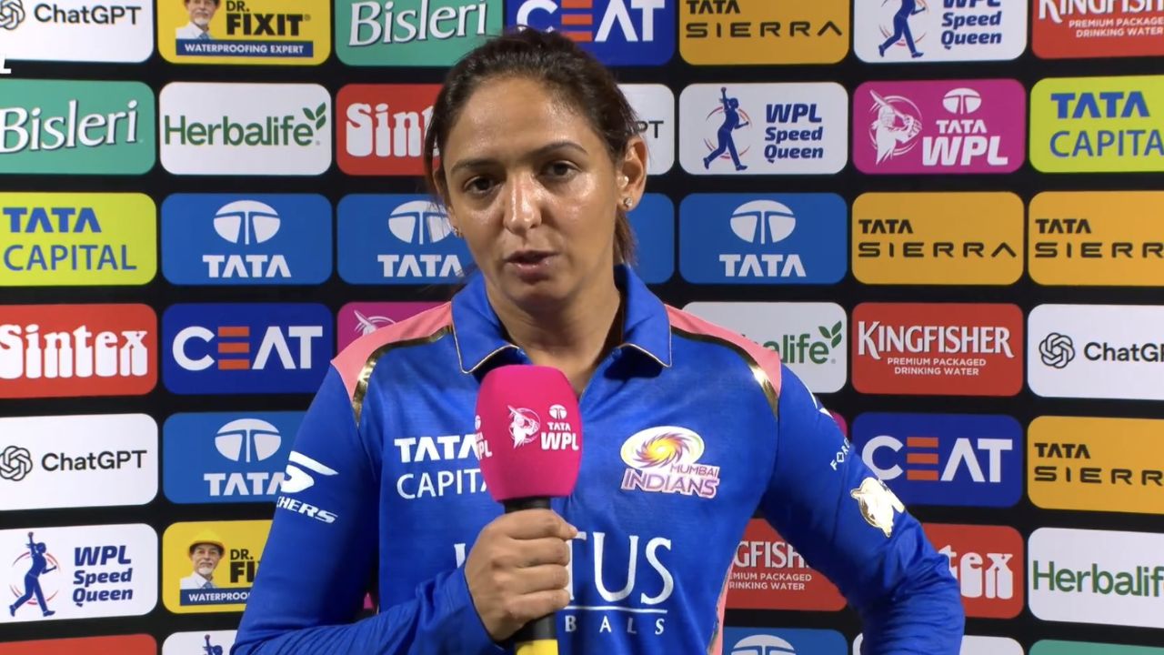 MI vs RCB : ‘आम्ही सामना जिंकू शकलो असतो…’ WPL 2026 च्या पहिल्या सामन्यातील पराभवानंतर हरमनप्रीत कौरचे मोठे विधान