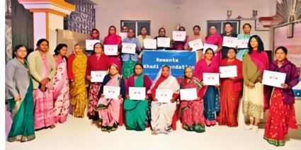 Satara News : खादीच्या माध्यमातून महिलांनी स्वावलंबी व्हावं; कावडी येथे महिला व्यवसाय प्रशिक्षण शिबिराचा समारोप