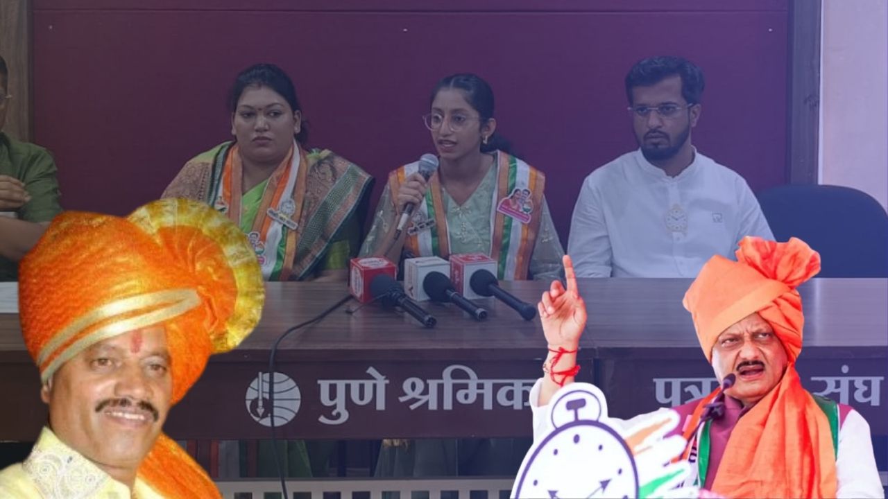 Pune Politics : “…म्हणून अजितदादांनी आंदेकरांच्या घरात पुन्हा दिली उमेदवारी; आंदेकरांच्या मुलींनी मांडल्या भावना