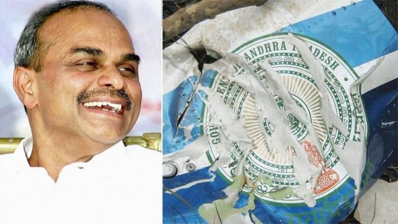 वाएस राजशेख रेड्डी आंध्र प्रदेशचे तत्कालीन मुख्यमंत्री यांचाही २००९ मध्ये हेलिकॉप्टर अपघातात मृत्यू झाला होता. ते राज्याचे १४ वे मुख्यमंत्री होते. त्यांचे विमान २४ तासाच्या शोधानंतर नल्लमला जंगलात आढळले होते.