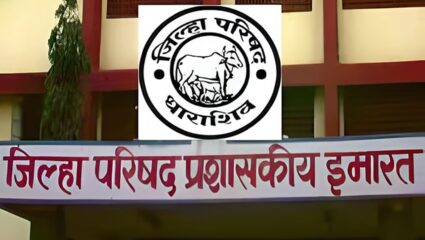 Dharashiv Zilla Parishad Elections : राजकीय वातावरण तापले! ५५ जिप गटात २३४ तर ११० पंस गणांतून ३९३ उमेदवार निवडणूक मैदानात