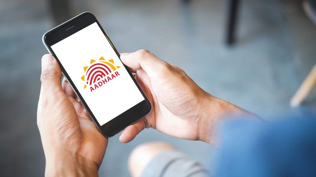 पैसे जिंकायची सुवर्णसंधी! UIDAI देत आहे तब्बल 2 लाखांचा बक्षीस, जाणून घ्या नियम आणि प्रक्रिया