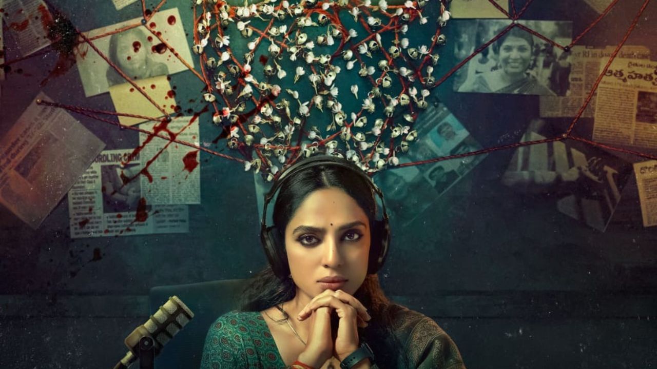 प्राइम व्हिडिओवर ‘चीकाटीलो’चा थरारक ट्रेलर प्रदर्शित, प्रेक्षकांची उत्सुकता वाढली