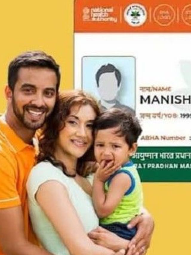 5 लाखांची आरोग्य सुविधा, कसा घ्याल फायदा?