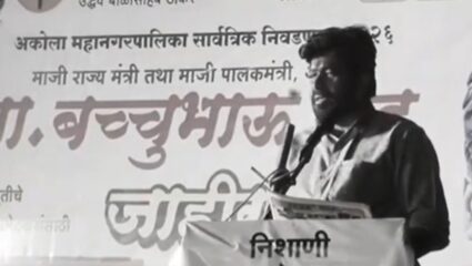 Akola News : उबाठा आणि प्रहार पक्षाच्या युतीसाठी बच्चू कडूंचा आक्रमक प्रचार, भाजपवर सडकून टीका