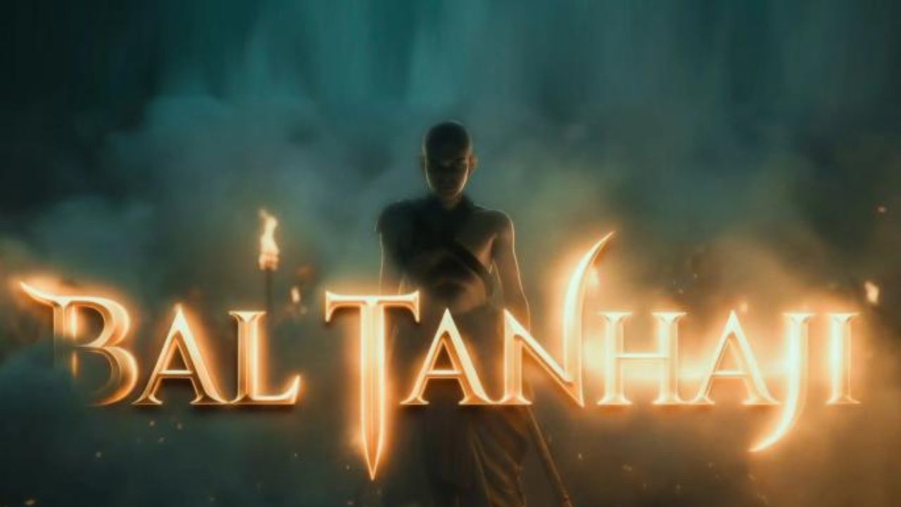 अजय देवगण घेऊन येतोय एआय निर्मित ‘बाल तन्हाजी’, टीझरने वाढवली चाहत्यांची उत्सुकता