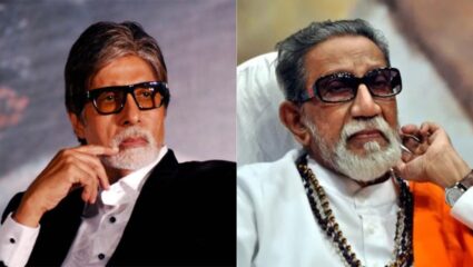 ‘तुम्ही खरोखरच निर्दोष आहात?’ बाळासाहेब ठाकरे यांच्या एका प्रश्नामुळे बिग बींनी घेतली वडिलांची शपथ; नेमकं काय घडलेलं?