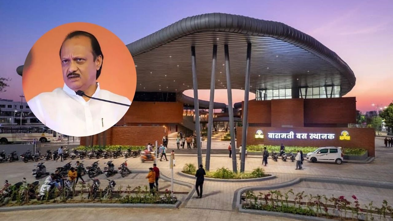 Ajit Pawar Plane Crash: उपमुख्यमंत्री अजित पवार यांच्या नेतृत्वाखाली ‘बारामती’ कशी बनली विकासाचे मॉडेल