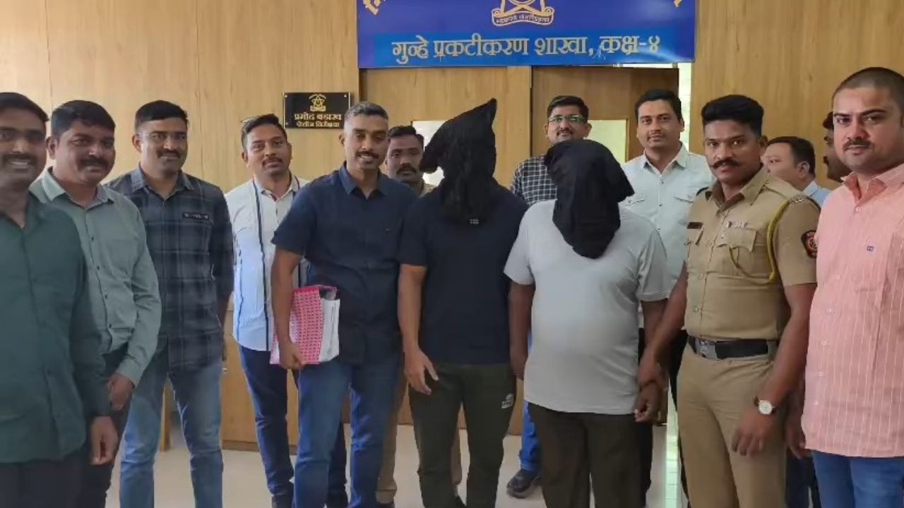 Bhayander Crime : ऑनलाईन फसवणूक टोळीचा पर्दाफाश; गुन्हे प्रकटीकरण शाखेची मोठी कारवाई