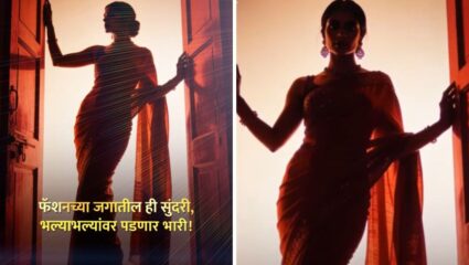 फॅशनच्या जगातील सुंदरी, कोण आहे ‘ती’, बिग बॉस मराठी ६ च्या पहिल्या स्पर्धकाचा Promo प्रदर्शित
