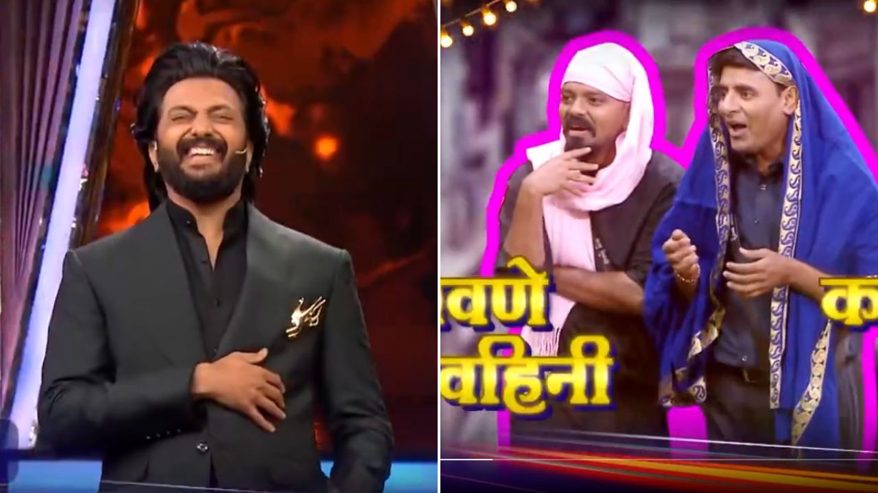 Bigg Boss Marathi 6: ‘भाऊच्या धक्क्यावर’ सोनावणे वहिनी अन् कारंडे वहिनींनी घेतली स्पर्धकांची फिरकी; मनोरंजनाचा धमाका