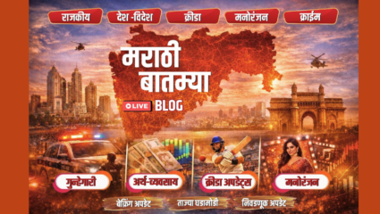 मोठी बातमी! अजित पवारांचे निधन, बारामतीत झाला विमान अपघात