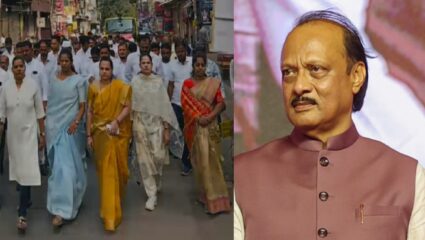 Ajit Pawar Death : चाकणमध्ये श्रद्धांजली पदयात्रा अन् शोकसभा; हजारोंच्या उपस्थितीत अजित पवारांना आदरांजली