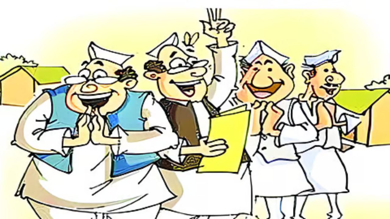 आयाराम–गयारामची राजकारणाला लागली कीड; महापालिकेत सर्वच पक्षांसमोर विश्वासार्हतेचे आव्हान