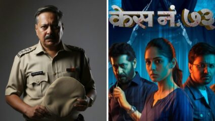 थरारक रहस्यकथेने सज्ज ‘Case No. 73’; प्रेक्षकांना पहायला मिळणार शैलेश दातारांचा निडर पोलीस अवतार