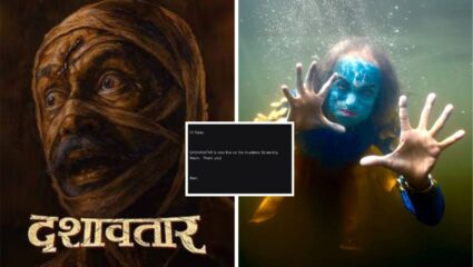 मराठी सिनेमाचा ऐतिहासिक क्षण, ऑस्करच्या दारात पोहोचला प्रभावळकरांचा ‘दशावतार’, मुख्य श्रेणी स्पर्धेत चित्रपटाची निवड