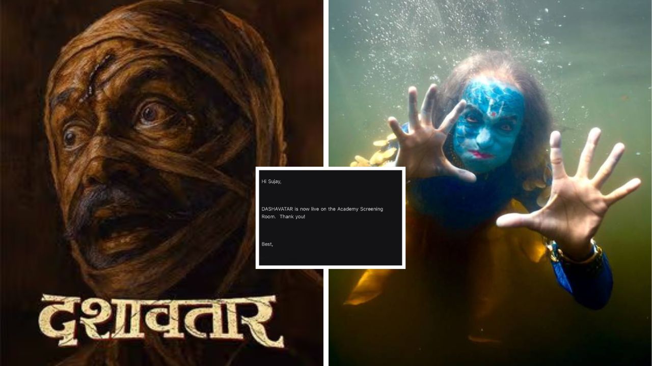 मराठी सिनेमाचा ऐतिहासिक क्षण, ऑस्करच्या दारात पोहोचला प्रभावळकरांचा ‘दशावतार’, मुख्य श्रेणी स्पर्धेत चित्रपटाची निवड मराठी सिनेमाचा ऐतिहासिक क्षण, ऑस्करच्या दारात पोहोचला प्रभावळकरांचा ‘दशावतार’, मुख्य श्रेणी स्पर्धेत चित्रपटाची निवड