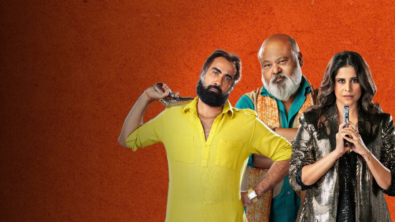 Bindiya Ke Bahubali Season 2: सत्ता, विश्वासघात आणि कौटुंबिक ड्रामा, ‘बिंदीया के बाहुबली सीझन 2’चा ट्रेलर प्रदर्शित