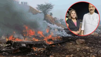 Baramati Accident : फ्लाइट अटेंडंट पिंकी माळीचे पार्थिव निवासस्थानी दाखल! अडीच वर्षांचा संसार मोडला
