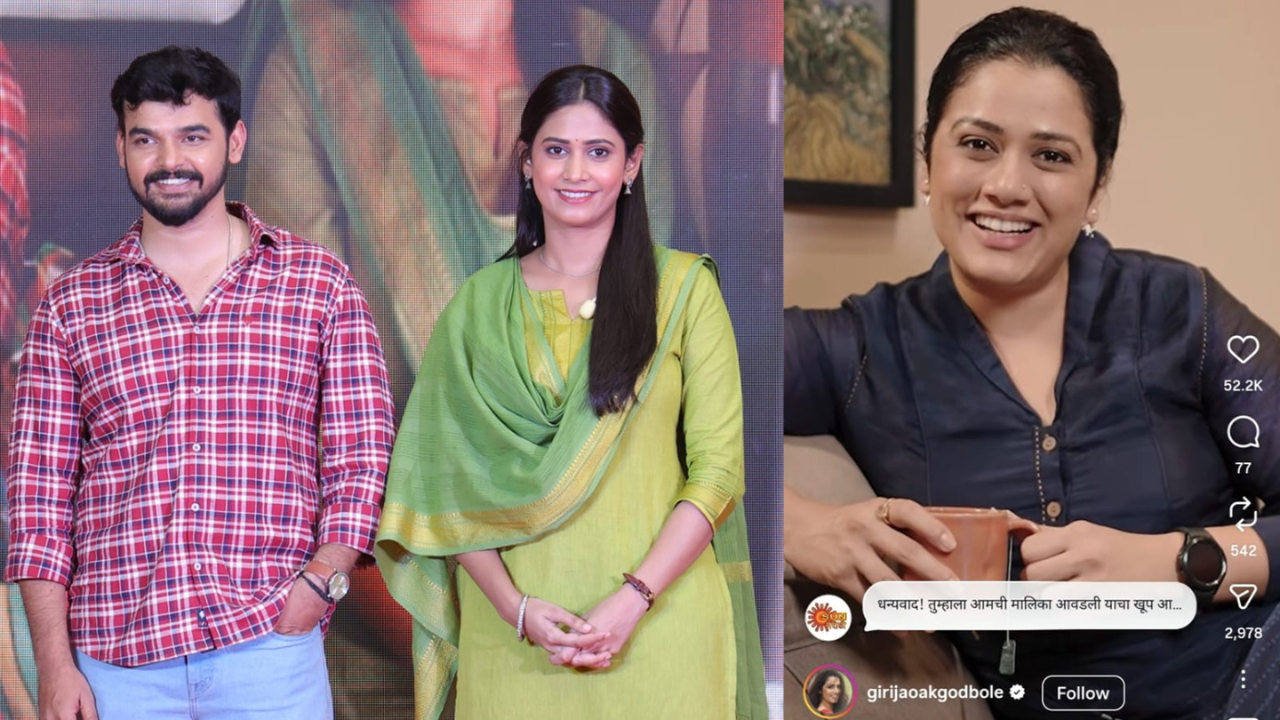 ‘तू अनोळखी तरी सोबती’ मालिकेवर National Crush गिरीजा ओक फिदा, सोशल मीडियावर केले कौतुक