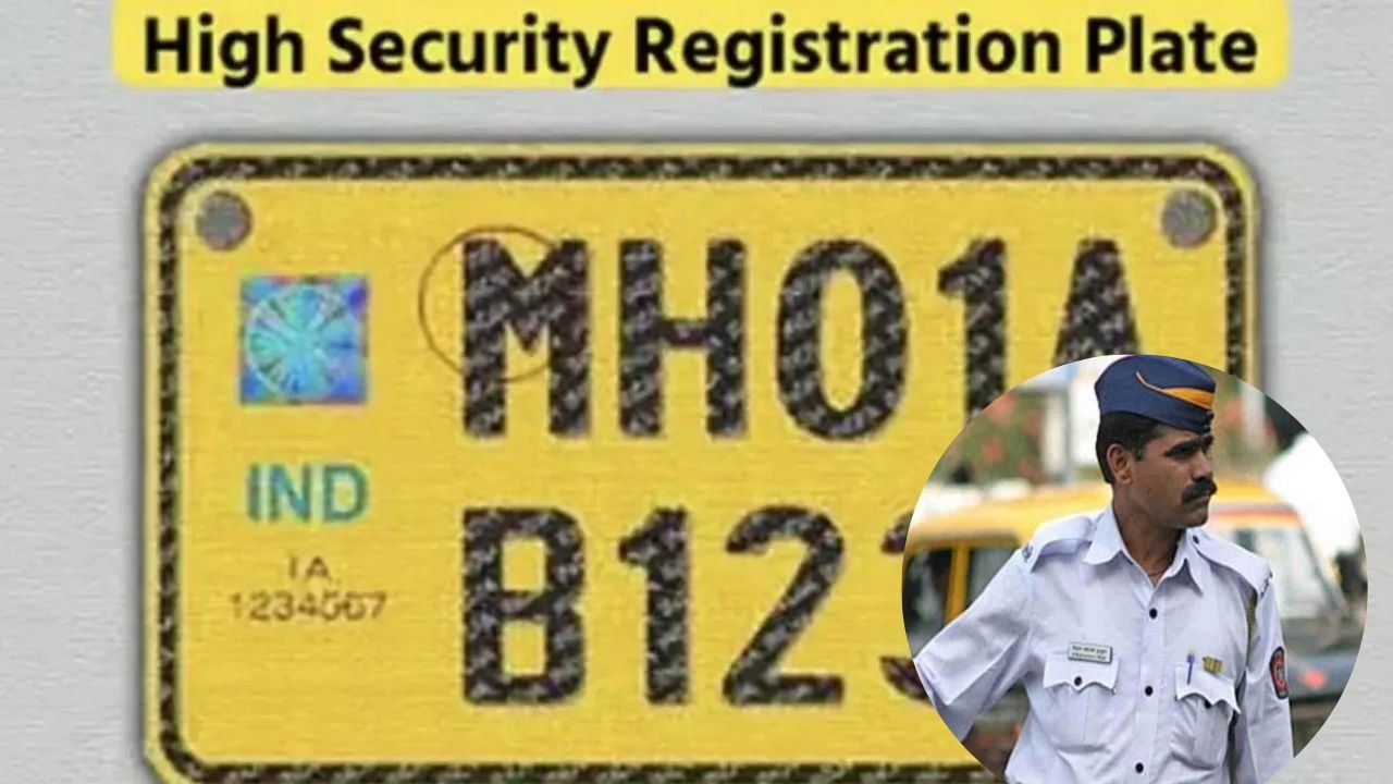 High Security Number Plate अजूनही बसवली नाही? ‘या’ शहरात कारवाईला सुरुवात; दंड टाळण्यासाठी काय करावे?