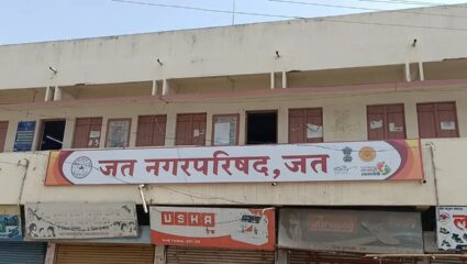 बहुमत असूनही भाजपला धक्का! काँग्रेस, राष्ट्रवादीची मोठी खेळी; जतमध्ये नेमकं काय घडलं?