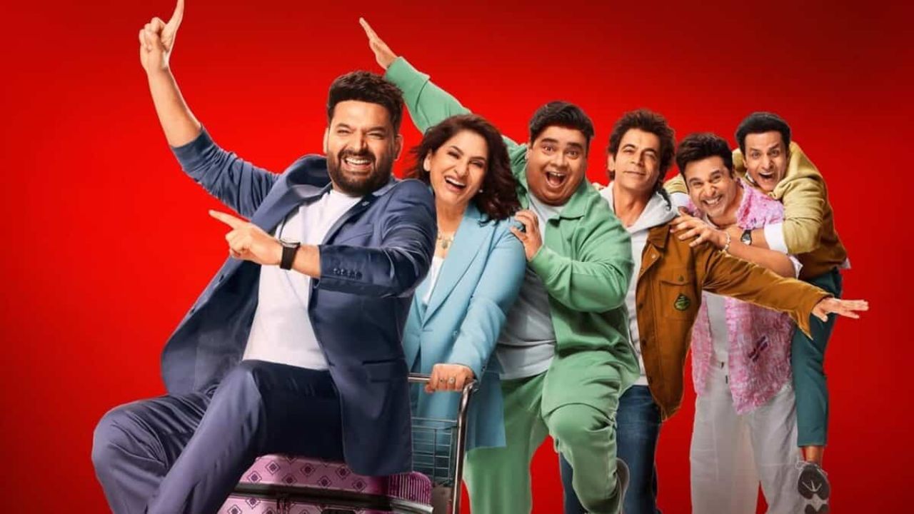 Kapil Sharma TGIKS Fee: ‘अविश्वसनीय’ कपिल शर्माचे चार्जेस ऐकून व्हाल थक्क! इतर कलाकारही घेतात मोठी रक्कम